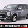 mitsubishi delica-d5 2021 CFJ1797161 image 1