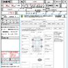 daihatsu esse 2011 quick_quick_L235S_L235S-2058670 image 16