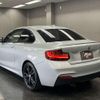 bmw 2-series 2015 CFJ1709488 image 16