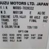isuzu elf-truck 2014 -ISUZU--Elf TKG-NKR85N--NKR85-7039332---ISUZU--Elf TKG-NKR85N--NKR85-7039332- image 5