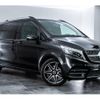 mercedes-benz v-class 2021 -MERCEDES-BENZ--Benz V Class 3DA-447811C--W1V44781323871612---MERCEDES-BENZ--Benz V Class 3DA-447811C--W1V44781323871612- image 8