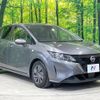 nissan note 2022 -NISSAN--Note 6AA-E13--E13-093947---NISSAN--Note 6AA-E13--E13-093947- image 17