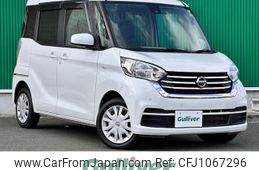 nissan dayz-roox 2020 -NISSAN--DAYZ Roox DBA-B21A--B21A-0608854---NISSAN--DAYZ Roox DBA-B21A--B21A-0608854-
