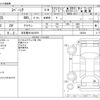 suzuki spacia 2015 -SUZUKI 【名古屋 581ﾒ3079】--Spacia DBA-MK32S--MK32S-236304---SUZUKI 【名古屋 581ﾒ3079】--Spacia DBA-MK32S--MK32S-236304- image 3