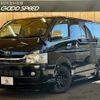 toyota hiace-van 2008 -TOYOTA--Hiace Van ADF-KDH206V--KDH206-8013120---TOYOTA--Hiace Van ADF-KDH206V--KDH206-8013120- image 1