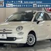 fiat 500 2022 CFJ1613247 image 1