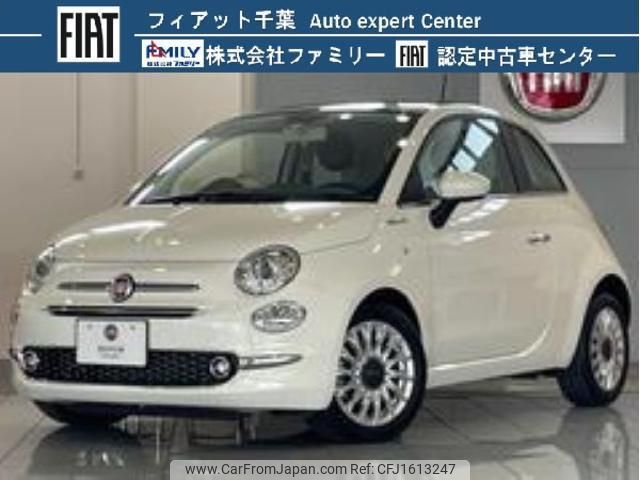 fiat 500 2022 CFJ1613247 image 1