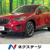 mazda cx-5 2015 -MAZDA--CX-5 LDA-KE2FW--KE2FW-211020---MAZDA--CX-5 LDA-KE2FW--KE2FW-211020- image 1