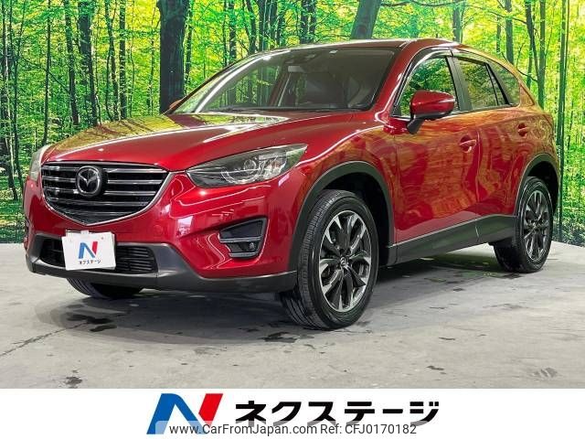 mazda cx-5 2015 -MAZDA--CX-5 LDA-KE2FW--KE2FW-211020---MAZDA--CX-5 LDA-KE2FW--KE2FW-211020- image 1