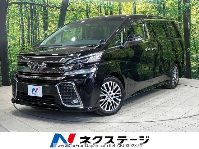 toyota vellfire 2017 -TOYOTA--Vellfire DBA-AGH30W--AGH30-0118681---TOYOTA--Vellfire DBA-AGH30W--AGH30-0118681- image 1