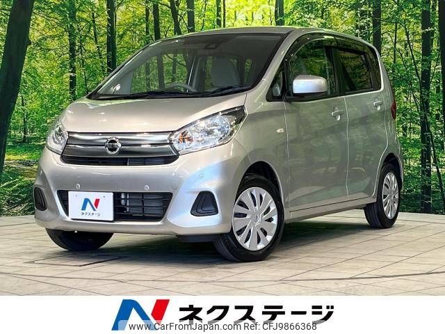 nissan dayz 2019 -NISSAN--DAYZ DBA-B21W--B21W-0651191---NISSAN--DAYZ DBA-B21W--B21W-0651191- image 1