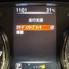nissan x-trail 2017 CFJ1625537 image 6