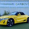 honda s660 2015 quick_quick_DBA-JW5_JW5-1001371 image 1