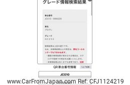 toyota progres 2003 -TOYOTA--Progres TA-JCG10--JCG10-0060220---TOYOTA--Progres TA-JCG10--JCG10-0060220-