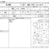 honda n-one 2013 -HONDA 【所沢 581ｺ4612】--N ONE DBA-JG1--JG1-2008055---HONDA 【所沢 581ｺ4612】--N ONE DBA-JG1--JG1-2008055- image 3