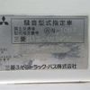 mitsubishi-fuso rosa-bus 2008 CFJ1384647 image 8