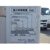 mitsubishi-fuso canter 2015 GOO_NET_EXCHANGE_0720194A30250430W006 image 13