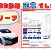 nissan leaf 2019 -NISSAN--Leaf ZAA-ZE1--ZE1-059464---NISSAN--Leaf ZAA-ZE1--ZE1-059464- image 4