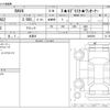 toyota rav4 2021 CFJ1693062 image 3