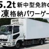 mitsubishi-fuso fuso-others 2013 -MITSUBISHI--Fuso Fighter--FK62FY-580111---MITSUBISHI--Fuso Fighter--FK62FY-580111- image 1