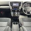 toyota alphard 2015 -TOYOTA--Alphard DBA-AGH30W--AGH30-0043811---TOYOTA--Alphard DBA-AGH30W--AGH30-0043811- image 18