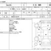 subaru forester 2015 CFJ1595825 image 3