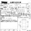 toyota raize 2020 -TOYOTA--Raize A200A-0064394---TOYOTA--Raize A200A-0064394- image 3