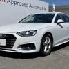 audi a4 2022 CFJ1871975 image 20