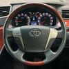 toyota vellfire 2009 -TOYOTA--Vellfire DBA-ANH25W--ANH25-8014445---TOYOTA--Vellfire DBA-ANH25W--ANH25-8014445- image 13