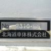 other-japan トウホウ 2024 CFJ1603867 image 22