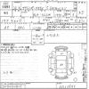 mitsubishi outlander-phev 2014 -MITSUBISHI--Outlander PHEV GG2W-0013341---MITSUBISHI--Outlander PHEV GG2W-0013341- image 3