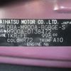 toyota tank 2017 -TOYOTA--Tank DBA-M900A--M900A-0138472---TOYOTA--Tank DBA-M900A--M900A-0138472- image 47