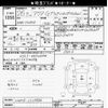 toyota aqua 2014 -TOYOTA--AQUA NHP10-2329984---TOYOTA--AQUA NHP10-2329984- image 3