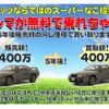 daihatsu wake 2015 GOO_JP_700102067530250425001 image 33