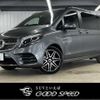 mercedes-benz v-class 2022 -MERCEDES-BENZ--Benz V Class 3DA-447813N--W1V44781323930922---MERCEDES-BENZ--Benz V Class 3DA-447813N--W1V44781323930922- image 1