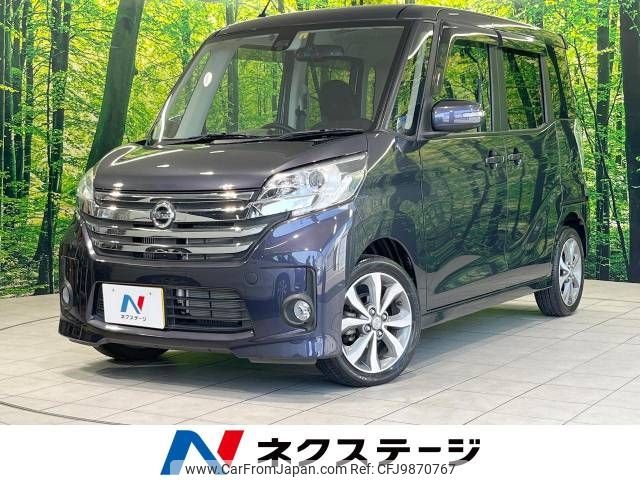 nissan dayz-roox 2016 -NISSAN--DAYZ Roox DBA-B21A--B21A-0237028---NISSAN--DAYZ Roox DBA-B21A--B21A-0237028- image 1