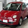 fiat 500 2011 -FIAT 【宮崎 501ね2507】--Fiat 500 31212-00584818---FIAT 【宮崎 501ね2507】--Fiat 500 31212-00584818- image 1