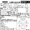 mitsubishi-fuso canter 2004 -MITSUBISHI--Canter FE71CBD-507938---MITSUBISHI--Canter FE71CBD-507938- image 3