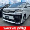 toyota vellfire 2022 quick_quick_3BA-AGH30W_AGH30-0420351 image 1