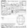 toyota mark-x 2017 CFJ1642569 image 3