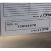 mitsubishi-fuso canter 2017 CFJ1557863 image 15