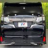 toyota vellfire 2017 -TOYOTA--Vellfire DBA-AGH30W--AGH30-0119467---TOYOTA--Vellfire DBA-AGH30W--AGH30-0119467- image 17