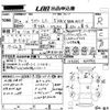 suzuki alto-lapin 2023 -SUZUKI 【ＮＯ後日 】--Alto Lapin HE33S-417955---SUZUKI 【ＮＯ後日 】--Alto Lapin HE33S-417955- image 3