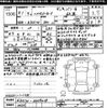 daihatsu hijet-van 2019 -DAIHATSU 【伊勢志摩 】--Hijet Van S321W-0009018---DAIHATSU 【伊勢志摩 】--Hijet Van S321W-0009018- image 3