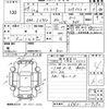 daihatsu mira-cocoa 2012 CFJ1466713 image 3