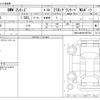 bmw 2-series 2022 CFJ1693043 image 3