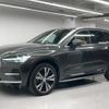 volvo xc60 2022 quick_quick_5LA-UB420XCP2A_YV1UZH1MDN1041644 image 1