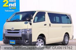 toyota hiace-van 2017 -TOYOTA--Hiace Van LDF-KDH206V--KDH206-8122250---TOYOTA--Hiace Van LDF-KDH206V--KDH206-8122250-