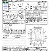 nissan serena 2016 -NISSAN 【広島 502ﾕ8654】--Serena GC27--003998---NISSAN 【広島 502ﾕ8654】--Serena GC27--003998- image 3