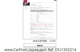nissan march 2006 -NISSAN--March DBA-BNK12--BNK12-514151---NISSAN--March DBA-BNK12--BNK12-514151-